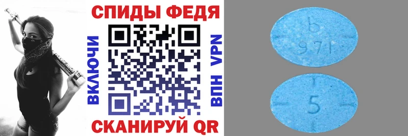 Amphetamine 98%  продажа наркотиков  Ардон 