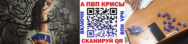 А ПВП Соль  закладка  Ардон 