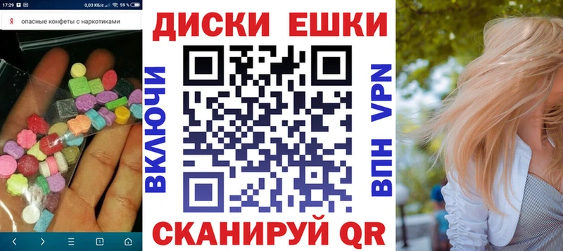 закладка  Ардон  KRAKEN рабочий сайт  ЭКСТАЗИ XTC 