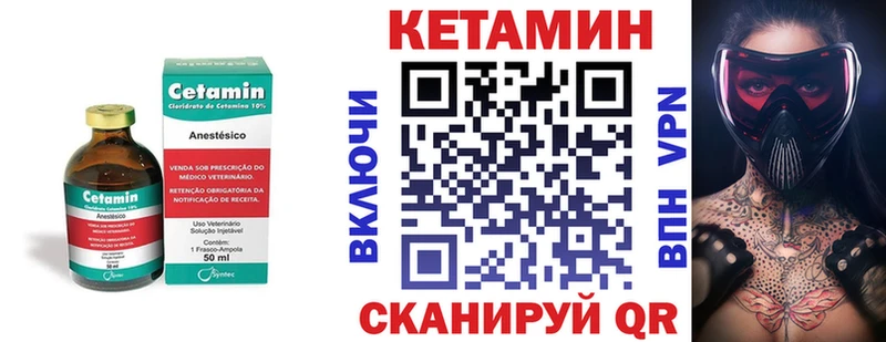 КЕТАМИН VHQ  кракен вход  Ардон  где найти  