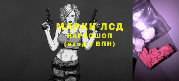 кокаин Алексеевка