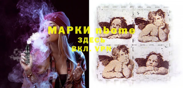 кокаин Алексеевка