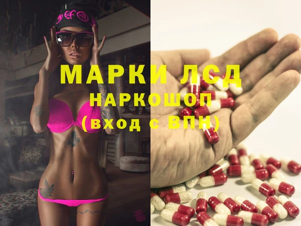кокаин Алексеевка