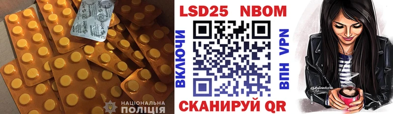 купить наркоту Ардон blacksprut ТОР Лсд 25 экстази ecstasy
