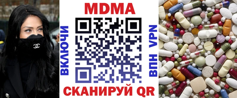 МДМА кристаллы Ардон