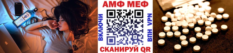 Метамфетамин мет  Ардон 