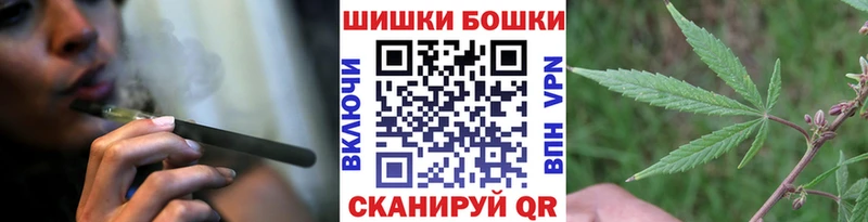 Бошки марихуана семена  Ардон 